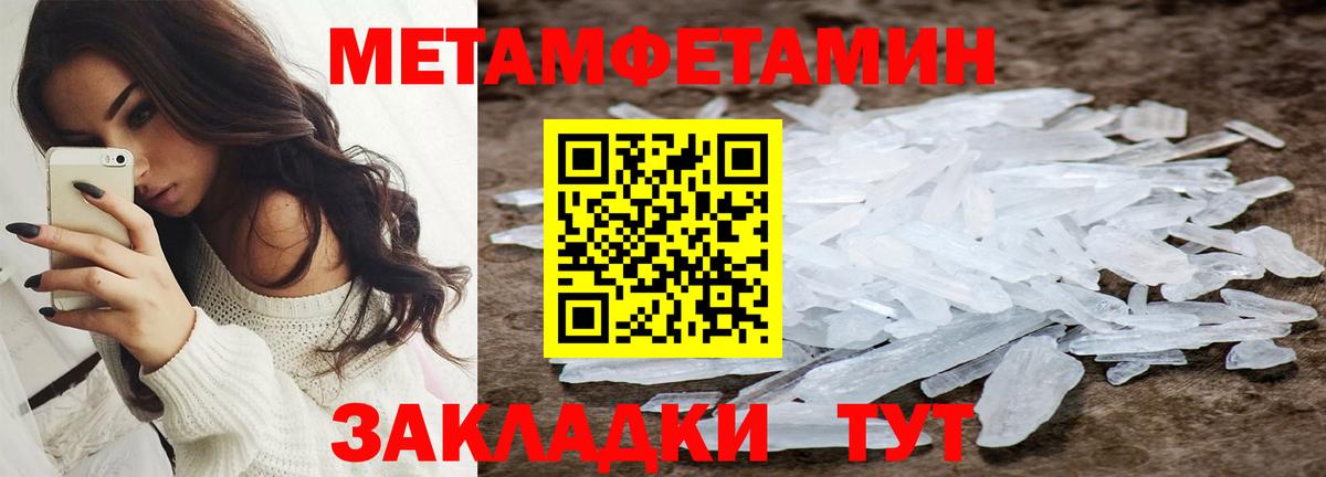 АМФЕТАМИН 97%  Вход с VPN  Amphetamine  Артёмовский 