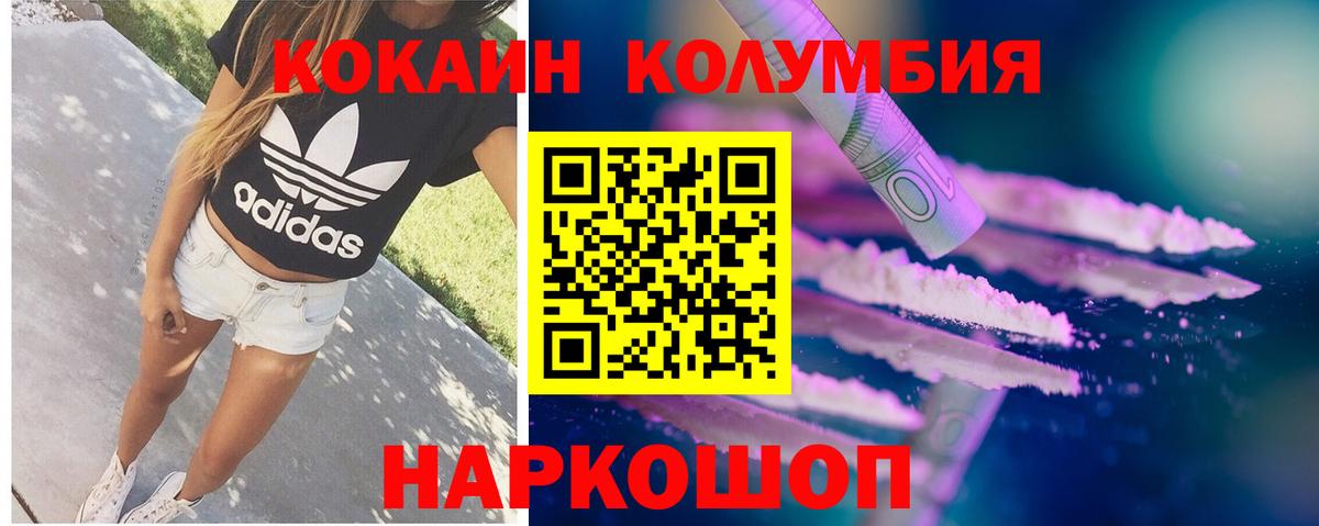 МДМА  Марихуана  Вход с VPN  АМФ кристаллы  Артёмовский  Кокаин  Мефедрон кристаллы  ГАШ 