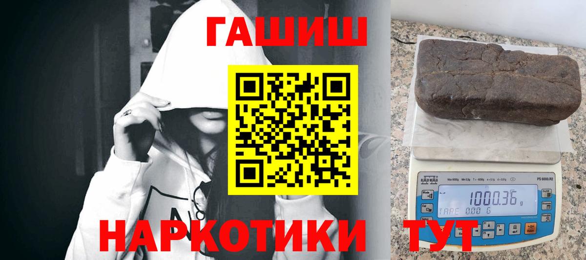 Гашиш ice o lator  ГАШИШ  Артёмовский  Вход с VPN 