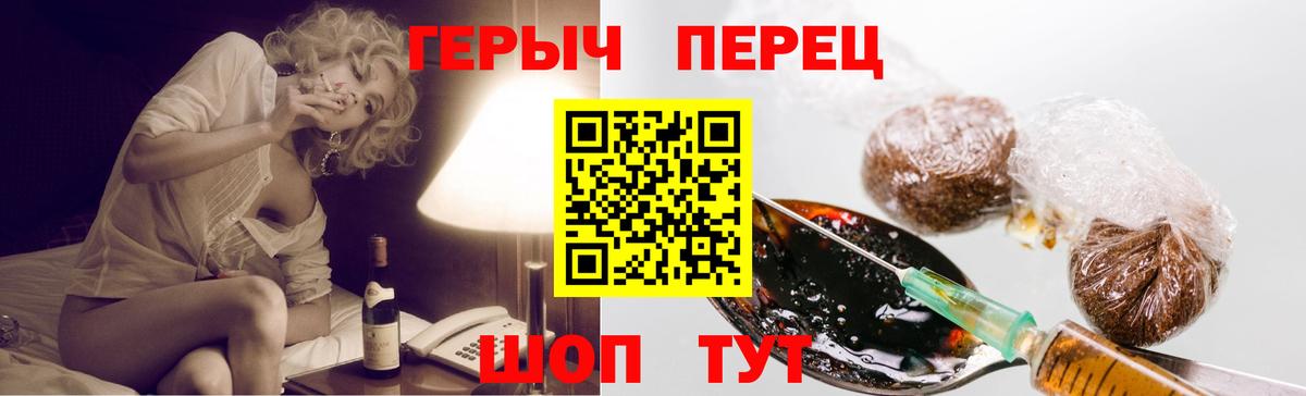 ГЕРОИН Афган  Вход с VPN  Артёмовский 