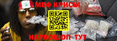 метамфетамин Свободный