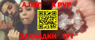 гидропоника Северобайкальск