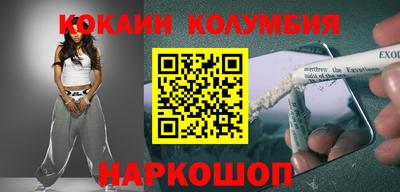 мефедрон мука Севастополь