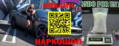 мефедрон мука Севастополь