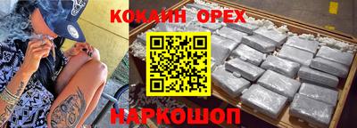 гидропоника Северобайкальск