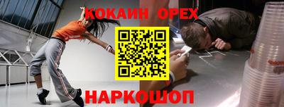 мефедрон мука Севастополь