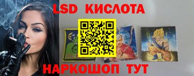 мефедрон мука Севастополь