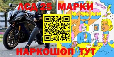 мефедрон мука Севастополь