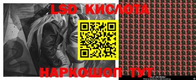 мефедрон мука Севастополь
