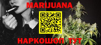 гидропоника Северобайкальск