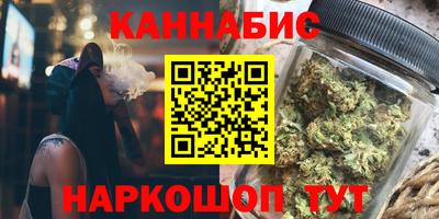 мефедрон мука Севастополь