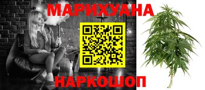 гидропоника Северобайкальск