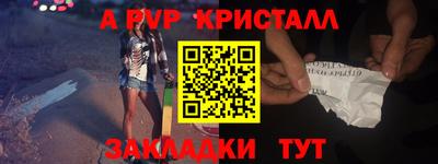 метамфетамин Свободный