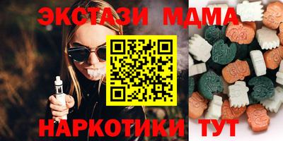 мефедрон мука Севастополь