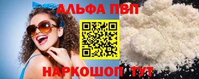 мефедрон мука Севастополь