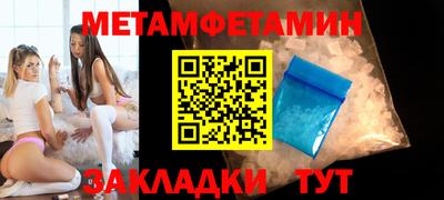 гидропоника Северобайкальск