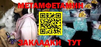 мефедрон мука Севастополь