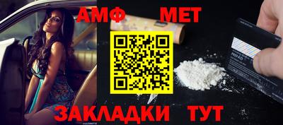 мефедрон мука Севастополь