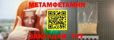 мефедрон мука Севастополь