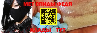 метамфетамин Свободный