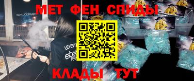 метамфетамин Свободный