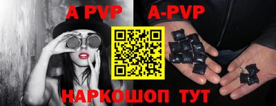 мефедрон мука Севастополь