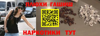 гидропоника Северобайкальск