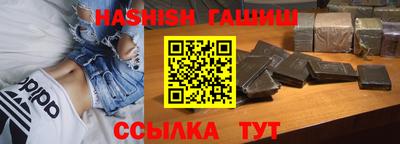 мефедрон мука Севастополь