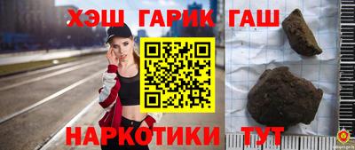 мефедрон мука Севастополь