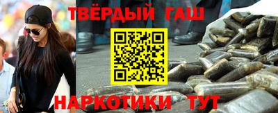 мефедрон мука Севастополь