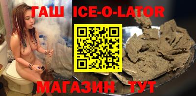 гидропоника Северобайкальск