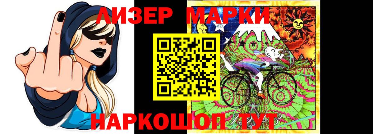 Лсд 25 экстази кислота Артёмовский