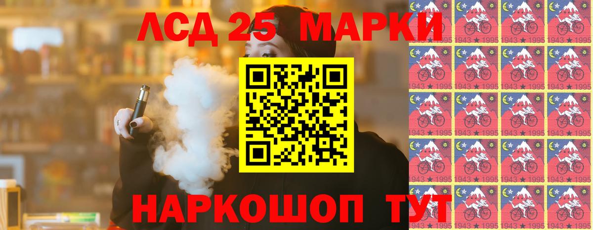 LSD-25 экстази ecstasy  LSD-25 экстази  Артёмовский  Вход с VPN  Лсд 25 экстази кислота 