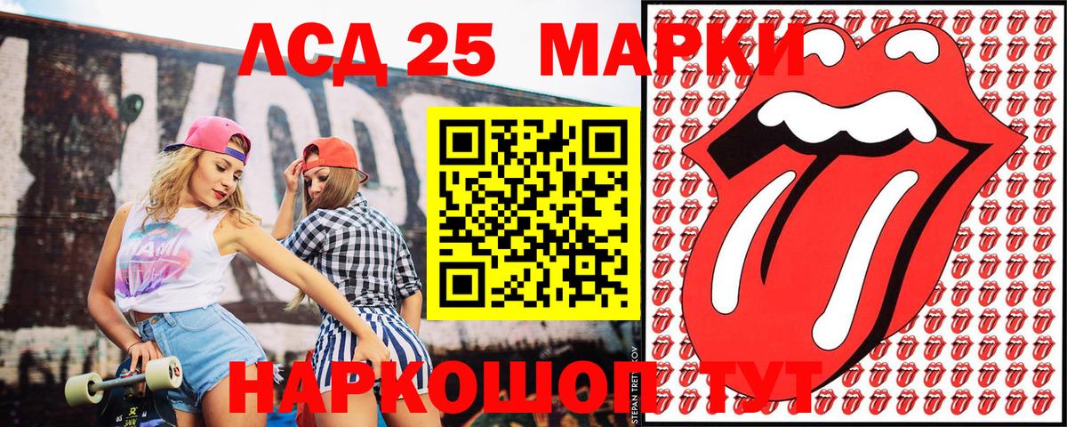 Артёмовский  Наркотические марки 1500мкг  Наркотические марки 1500мкг  Вход с VPN 