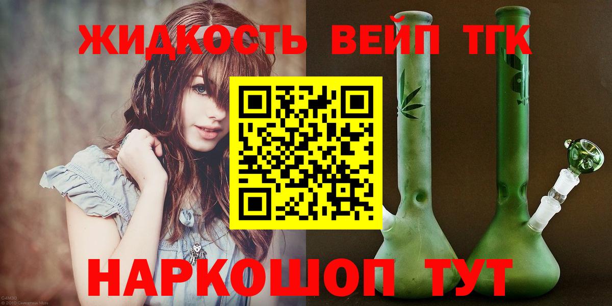 Дистиллят ТГК концентрат Артёмовский