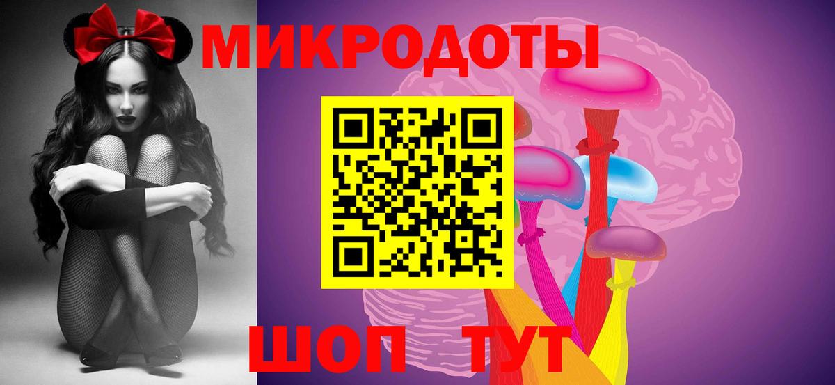 Псилоцибиновые грибы GOLDEN TEACHER Артёмовский